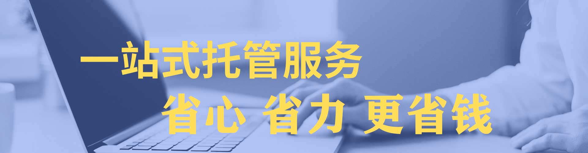 富民百度搜索推广