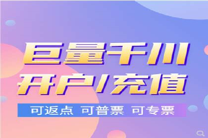 百度信息流开户全流程：企业案例分享