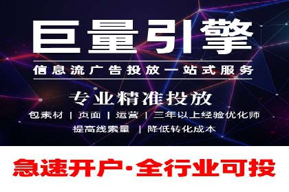 百度竞价代运营案例：从零到百万
